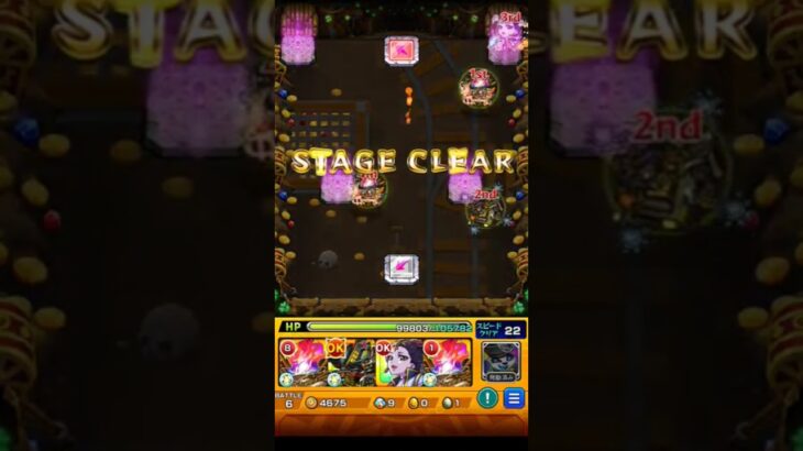 【モンスト】運撃のトレイル全属性クリア動画#モンスト #モンスターストライク