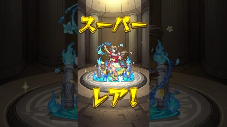 【モンスト】ガチャが駄目ならラボに頼ろう【ガチャリドラボ】