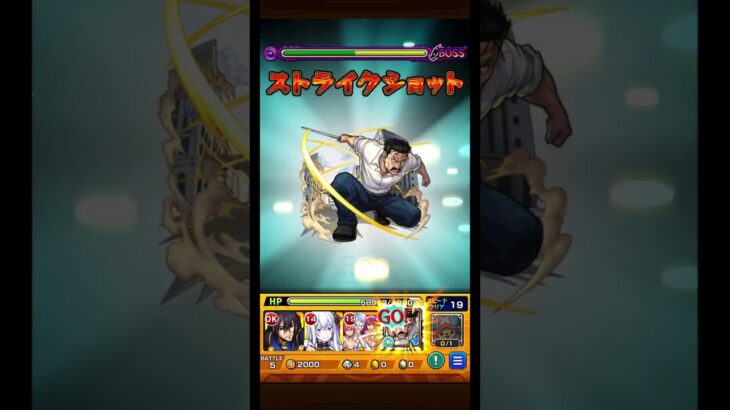 【モンスト】ブラットレイの挑戦①