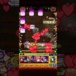 運撃トレイル　ムンドゥス光（自陣闇）攻略【モンスト】