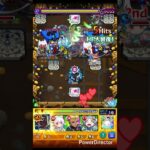 運撃トレイル水初見攻略!! #モンスト #モンスターストライク #超究極 #運撃トレイル