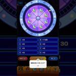 オーブ爆獲れルーレット　オールイン　果たして当たるのか？　モンスト　モンスターストライク　#モンスト #オーブ爆獲れルーレット #モンスターストライク #オーブ #ルーレット #爆獲れ　#オールイン
