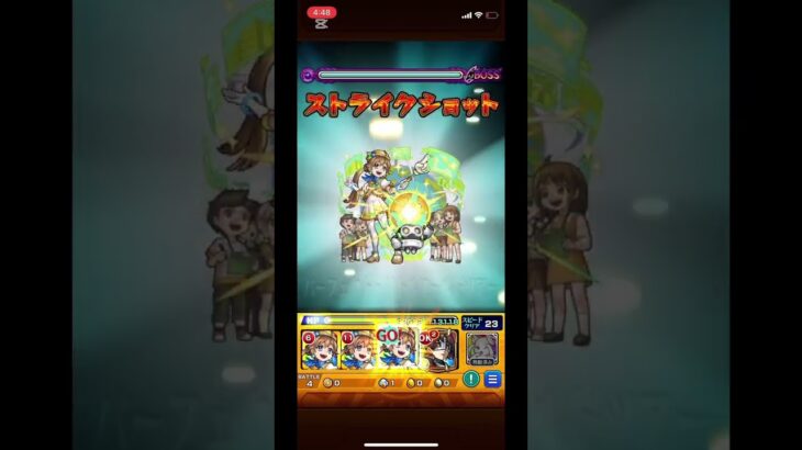 【モンスト】ペルソナコラボ超究極ラヴェンツァ、今からでも手に入る！自陣無課金攻略！ #モンスト