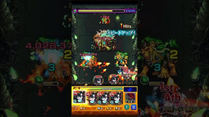 は モンスト