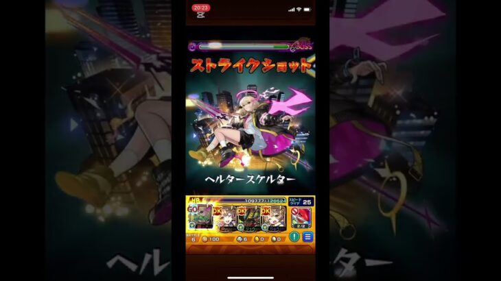 【モンスト】轟絶「アンコルウ」おすすめのガチパ攻略