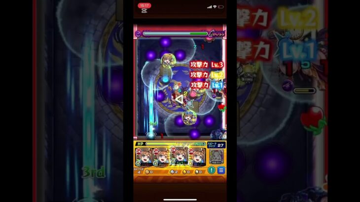【モンスト】ペルソナコラボ、超究極ラヴェンツァ、完全無課金攻略！ #モンスト