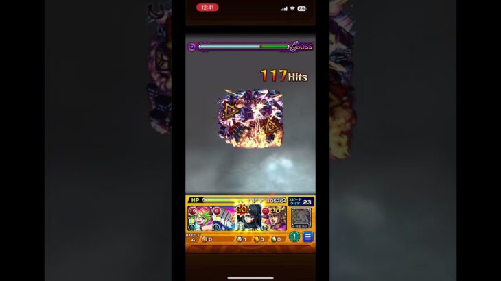 ドゥーワンパン#モンスト #鬼滅の刃 #ガンダム