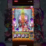 これこうなったらもう詰みなの？ #モンスト #モンスターストライク #破界の星墓