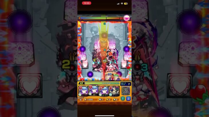 これこうなったらもう詰みなの？ #モンスト #モンスターストライク #破界の星墓
