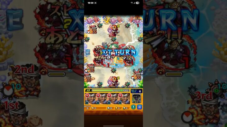 【モンスト】爽快！流れる物見櫓式滑り台 をクリア【涼里】 #モンスト