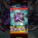 【モンスト】破界の星墓ラブの星墓を攻略！！#モンスト#破界の星墓