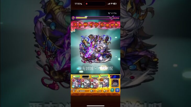 【モンスト】破界の星墓ラブの星墓を攻略！！#モンスト#破界の星墓
