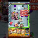 パライソの星墓攻略!!! #モンスト #モンスターストライク #破界の星墓