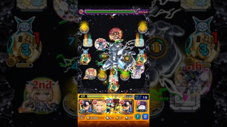 ワンパンしろとガンダムが言っている #モンスト #モンスターストライク #ジークアクス #ワンパン