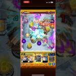 【友情攻略】アアルの星墓クリア！ #モンスト #モンスターストライク #破界の星墓 #アアル