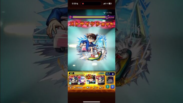 【モンスト】破界の星墓パラノヴィアの星墓を攻略！！ #モンストスタジアム #モンスト#破界の星墓