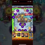 【モンスト】破界の星墓シャンバラの星墓を攻略！！#モンスト#破界の星墓