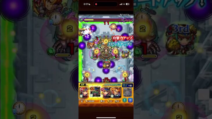 【モンスト】破界の星墓シャンバラの星墓を攻略！！#モンスト#破界の星墓
