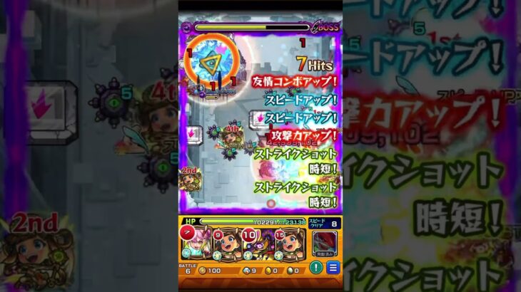 リンちゃんを怒らせた時の火力は凄まじい モンスト