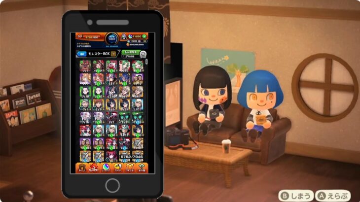 【モンスト】新イベやろー