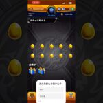 セレクションガチャひいてみたら！？#モンスト #初心者 #モンスターストライク