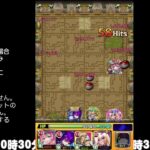 【モンスト】今夜はそっとライブ配信