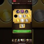 【オセロニア】サマーガチャ１０連神引き‼️ #オセロニア＃カップ戦 #モンスト
