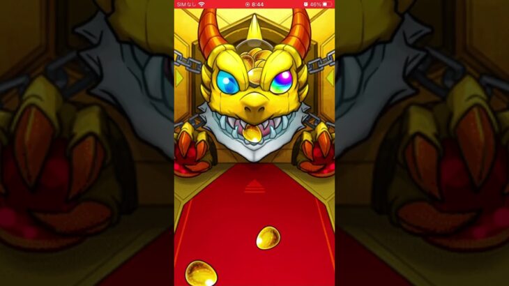 狙うはエルのみ！ #ガチャ神引き #モンスト #モンストガチャ