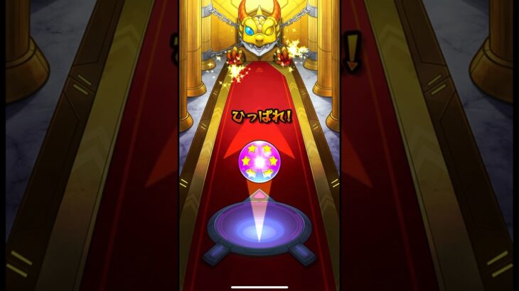 モンストのガチャ引いてみた！