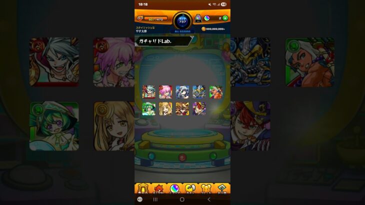 #モンストガチャ
