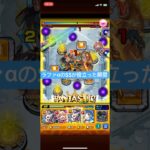 【破界の星墓】届け(迫真)#モンスト#破界の星墓#アアルの星墓#裏攻略