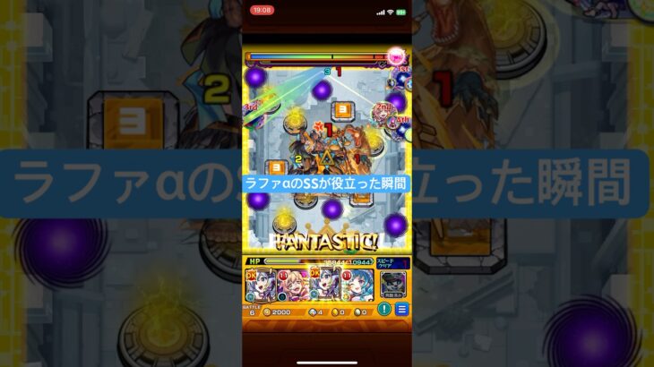 【破界の星墓】届け(迫真)#モンスト#破界の星墓#アアルの星墓#裏攻略