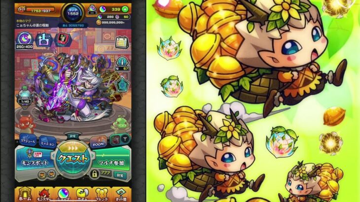 モンスト　キズナ　初見さん＆キズナフレ常に募集中～　※概要欄は読んでねん　常にコメントお待ちしてます
