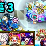 なんだこの抜け道攻略!!??　【モンスト】【破界の星墓】