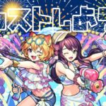 【🔴モンスト】『マルチ参加型　雑談配信』