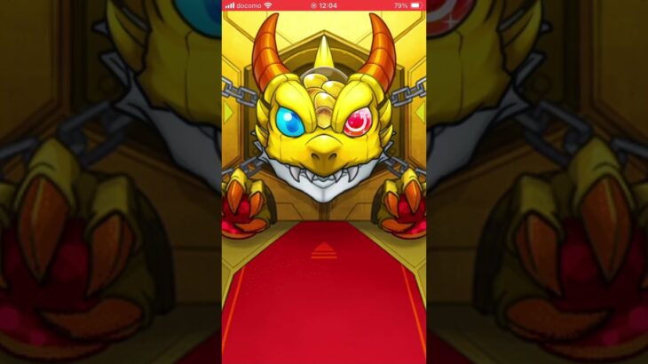 チャレンジ#モンスト#アゲインガチャ