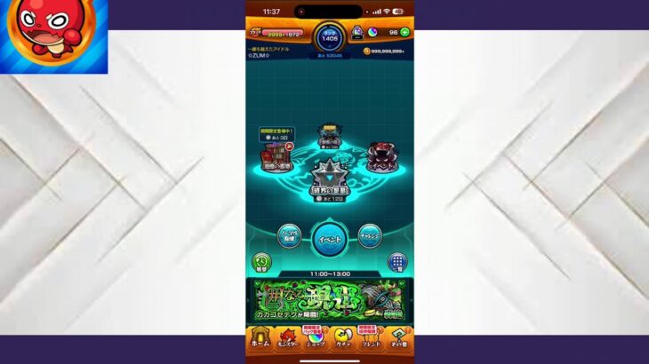 『モンスト』神殿やらイベクエ周回いろいろ参加⭕️