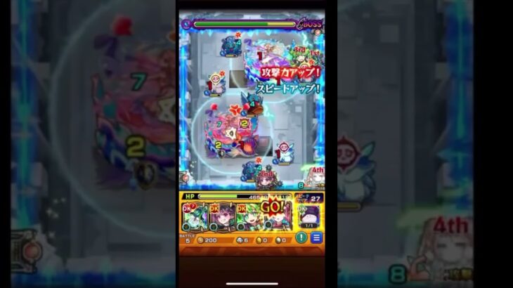 モンストゆっくり実況ショートティルナノーグの星墓攻略