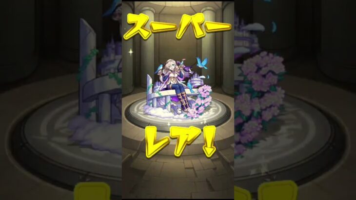 アゲインガチャ結果 #モンスト #モンスト好きと繋がりたい #モンストガチャ #アゲインガチャ