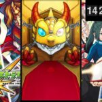 【モンスト】夏休みイベント全部クソである。