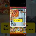【モンスト】サンラクでのアヴァロンワンパン攻略しようとした結果…【破界の星墓】