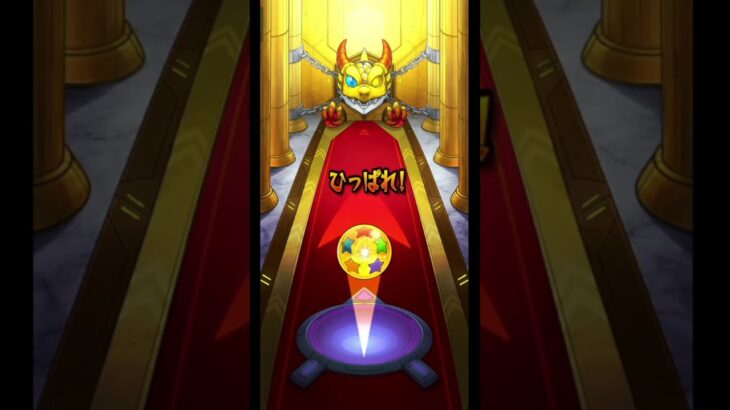 【モンスト】プレミアムセレクションガチャ 星玉で締めます！！！　 #モンスト