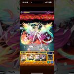 モンスト　破界の星墓　パライソの星墓をマナで攻略‼️  #モンスト　#破界の星墓　#マナ　#パライソの星墓