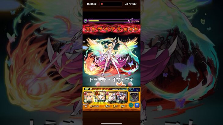 モンスト　破界の星墓　パライソの星墓をマナで攻略‼️  #モンスト　#破界の星墓　#マナ　#パライソの星墓
