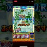 【モンスト】初日初見攻略　超究極イベント