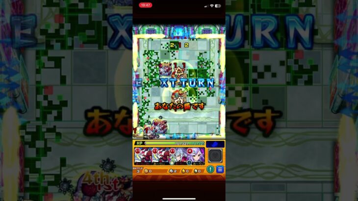 【モンスト】初日初見攻略　超究極イベント