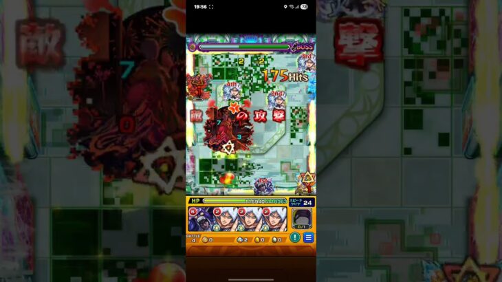 【モンスト】色めく伝統 をクリア【ボンデラックス】 #モンスト