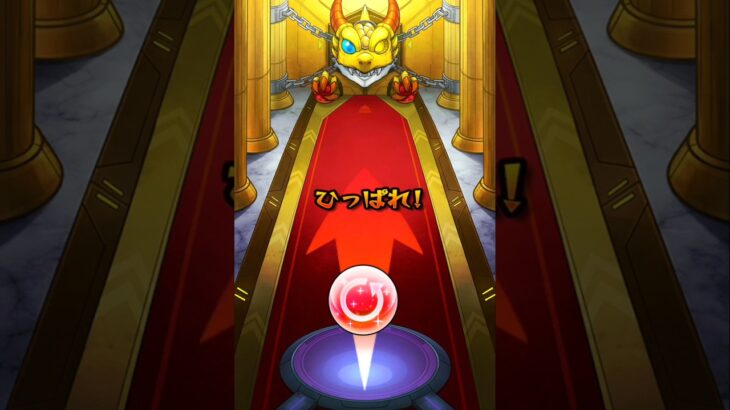 【モンスト】アゲインガチャ【チャレンジ選択】