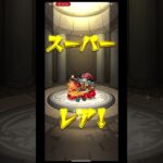 モンスト色々わからない #モンスト #ガチャ