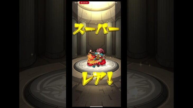 モンスト色々わからない #モンスト #ガチャ